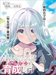 四格图鉴漫画卡，四格分镜与手写批注