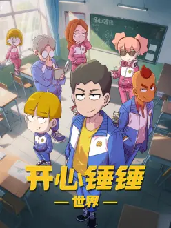 盐与星图动画标本卡海报，盐湖倒影与手绘星图